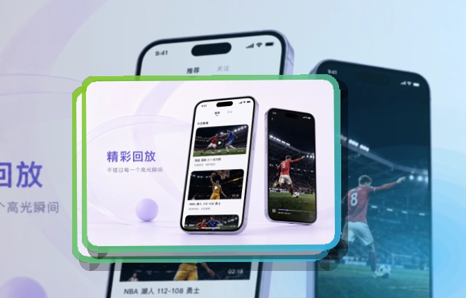 开云 App轻量优势