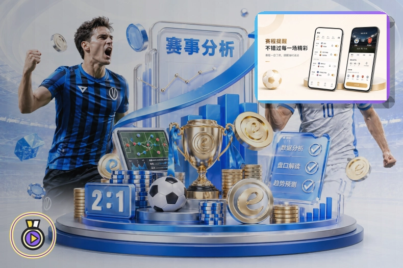 了解欧洲赔率如何影响世界杯买球决策及操作技巧